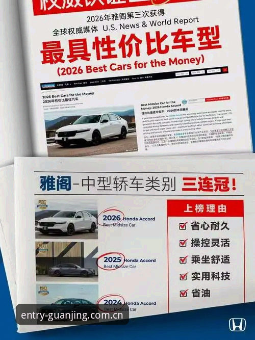2026版安装包实测：冠竞体育官方中国区入口体验报告